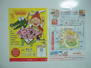 地元で人気の「豊中まつり」