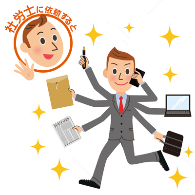 新居事務所に依頼した場合